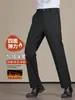 Pantalones casuales de pierna recta para hombre, engrosados con forro polar para otoño e invierno, resistentes a las arrugas, pantalones de vestir elásticos para negocios, pantalones de vestir holgados para hombre