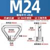 Tuerca Anillo de Acero Inoxidable GB 304/316 Tuerca Colgador Triangular Tuerca Trapezoidal M10M12M14M16M20