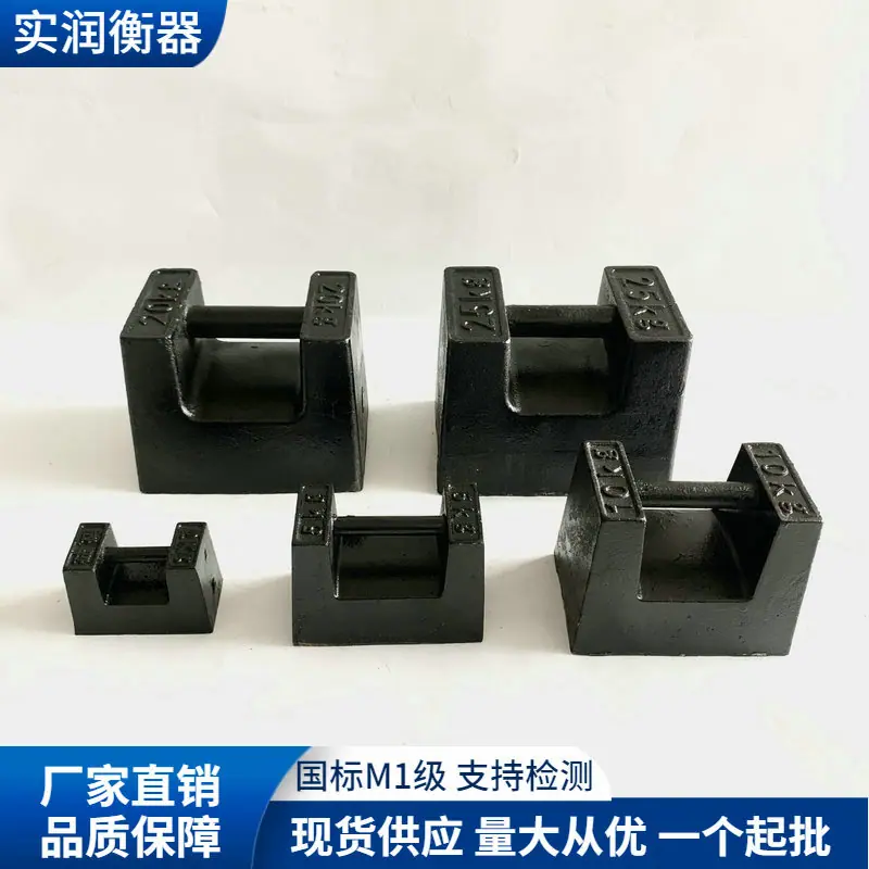 2kg~25kg铸铁砝码4.jpeg