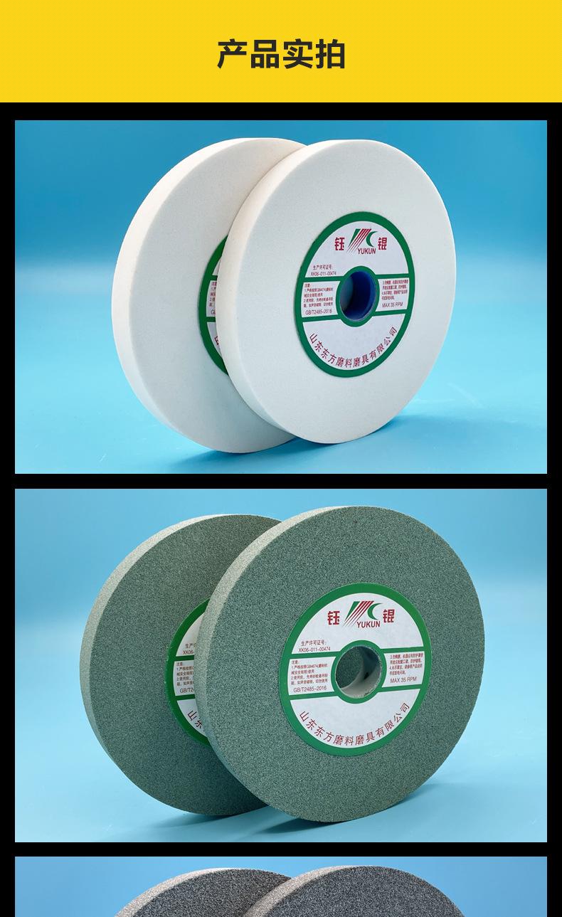 A 棕刚玉Brown aluminum oxide WA 白刚玉White aluminum oxidePA 铬刚玉 Pink aluminum oxide SA 单晶刚玉 Monocrystalline fused aluminaMA 微晶刚玉 microcrystalline fused alumina A/WA 棕白混合磨料Mixture of A and WAGC绿碳化硅 Green silicon carbide C 黑碳化硅 Black silicon carbide ZA 锆刚玉 Fused zirconia alumina直径60mm80mm100mm125mm150mm175mm180mm200mm250mm300mm350mm400mm500mm600mm750mm900mm1寸2寸3寸4寸5寸6寸7寸8寸9寸10寸12寸14寸16寸18寸20寸24寸26寸28寸 硬度JKLMNPQRST 厚度:3.2mm6.4mm10mm13mm16mm20mm25mm32mm40mm50mm65mm75mm100mm125mm150mm200mm 孔径:12.7mm16mm20mm25mm32mm31.75mm50mm75mm127mm150.4mm203mm305mm粒度:16# 24# 46# 60# 80# 100# 120# 150# 180# 220# 320# 400# 600# 800# 1000# 砂轮 磨砂轮 磨刀器砂轮 磨刀砂轮 合金砂轮 磨床砂轮抛光小打磨氧化铝平面磨床台式立式悬挂式砂轮机钨钢砂轮片定制磨边机磨刀轮研磨大大气孔磨盘青铜 沙轮 磨料磨具 vitrified grinding wheel立式台式砂轮机砂轮 磨刀机砂轮 淬火钢 不锈钢 高碳钢打磨抛光 粗细磨 平面磨外圆磨平行砂轮 工具磨 磨曲轴凸轮 硬质合金钨钢打磨钻头车刀 金属 铁 手摇 磨铁金属铸铁 A WA GC PA 磨硬质合金 玻璃 陶瓷 宝石 玛瑙 钛合金 高强度材料 金属 铸铁 碳素钢 合金钢 可锻造钢 硬青铜 成型磨削 刀具 量具 仪表零件 螺纹工件精密磨削 1050磨床 磨轴承 无心磨砂轮 Centerless Grinding Wheel 1040磨床 双面凹砂轮片 大水磨砂轮 粗磨细磨荒磨铸件铸铁 刀具、量具、仪表零件、螺纹工件精磨磨削、不锈钢抛光打磨 单面凹双面凹带锥 无心磨 磨曲轴凸轮砂轮 磨球笼清槽内圆磨低温SG 专用磨量规螺纹磨磨针磨胶辊蜗杆齿轮磨砂轮 异形砂轮 7130磨床砂轮 大水磨砂轮片 平形砂轮 平面磨外圆磨 工具磨砂轮机砂轮 陶瓷结合剂砂轮 烧结 M7120 1080 小砂轮 白刚玉砂轮 陶瓷砂轮 磨刀砂轮 角磨机砂轮 磨床砂轮 平行砂轮 小大砂轮 砂轮片 外圆磨床平面磨床砂轮机进口无心磨内圆磨树脂平面磨床台式沙轮片金刚砂手摇手持砂轮外圆磨砂轮薄厚粗细打磨抛光金属不锈钢铸铁钻头硬质合金宝石钢件工具砂轮 合金砂轮 合金沙轮片 磨钨钢砂轮 硬质合金砂轮 绿色碳化硅砂轮 碳化硅砂轮 棕刚玉砂轮 氧化铝砂轮 灰色 黑色 棕色