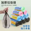 [50 bolsas de basura gruesas] hogar una gran cantidad de portátiles color negro hogar cocina planas bolsas de plástico