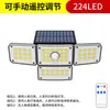 Luz de sensor de movimento alimentada por energia solar transfronteiriça, luz para garagem e estrada, luz de parede dividida externa, luz de jardim alimentada por energia solar