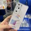 Adecuado para Funda de Teléfono Móvil Huawei P60 Todo Incluido, Cubierta Protectora P60Pro, Funda de Goma Transparente Blanda P50, 40 Anticaídas P30