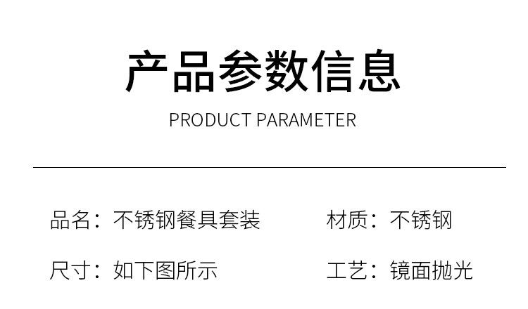 餐具_10.jpg