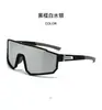 Gafas de Ciclismo Premium Europeas y Americanas para Hombre, Gafas Protectoras a Prueba de Viento para Deportes al Aire Libre, Esquí, Montañismo