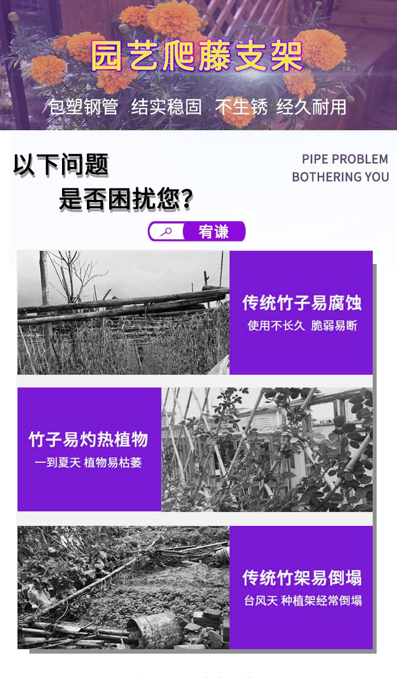 包塑钢管详情页1_01.jpg