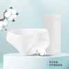 Ropa Interior Desechable Algodón para Mujer Estéril Mujeres Embarazadas Confinamiento Viaje Hotel Sauna Baño Diario Desechable Venta al por Mayor Algodón Transpirable