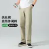 Calça Casual Reta Solta de Tencel Lyocell Estilo Novo Verão 2026 para Homens de Meia-Idade, Calça Longa Respirável com Caimento para Negócios