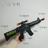 Arma de submetralhadora grande musical luminosa infantil nova elétrica de oito tons pequena arma de brinquedo arma vibratória fornecimento para barraca atacado