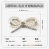 Venta al por mayor del fabricante Accesorios para Joyería DIY Zapatos Planos de Tacón Alto para Niños Flores Adhesivas para Zapatos Lazos de Pedrería Decoraciones para Zapatos Zapatos de Mujer