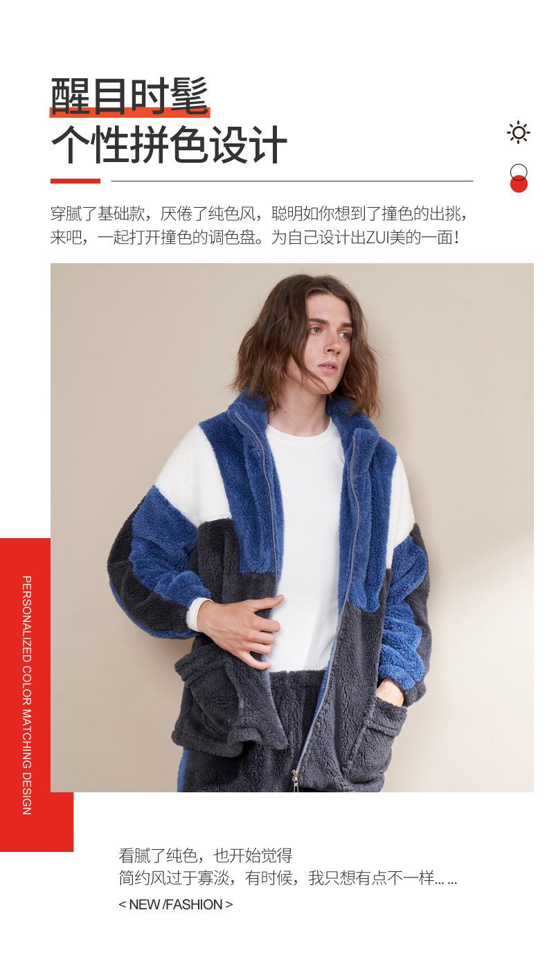 男蓝白双拼色套装_05.jpg