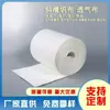 Calha de ar lona tecido respirável camada respirável tecido de gasificação tecido vulcanizado chapa de ebulição 6mm de espessura fábrica de cimento