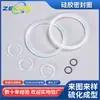 Fabricante de anillos de sellado Ding Qing anillo tórico de goma anillo de sellado de silicona resistente al aceite anillo de polvo impermeable de silicona personalización