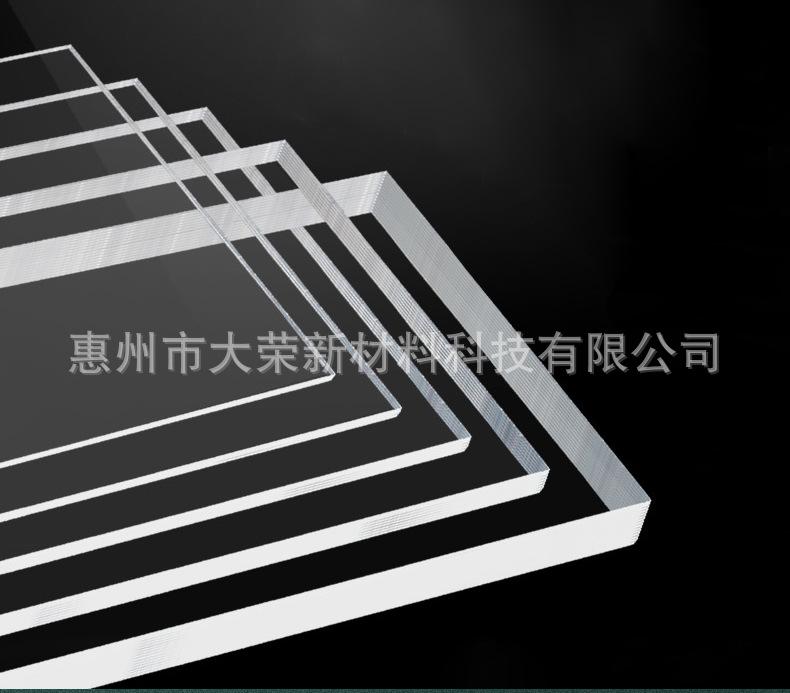 亚克力浇铸板 (7).jpg