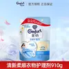 Amaciante de Roupa Jin Fang 400g-3kg Aroma de Lavanda Suaviza Fios Soltos Antiestático Fragrância Duradoura Proteção da Cor Frete Grátis