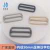 Spot 50MM Venta al por Mayor Metal Hebilla Japonesa Aleación de Zinc Hebilla en Forma de 8 Accesorios de Herrajes para Equipaje Hebilla Ajustable de Tres Velocidades