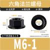 Aço Inoxidável Preto 304 Flange Anti-Derrapante Porca Revestida Dacromet Porca Sextavada com Flange M3M4M5M6M8M12