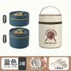 Juego de Lonchera de Acero Inoxidable 304, Lonchera Térmica de Grado Alimenticio, Aspecto Elegante y Portátil, Juego de Bolsa para Lonchera para Estudiantes y Trabajo