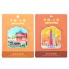 Cultura Qiu Yan Desenho Animado Ímã de Geladeira de Xangai Pérola Oriental Edifício Central de Xangai Hotel Yuanyuan Presentes Culturais e Criativos