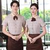 Ropa de Trabajo de Hotel Ropa de Verano para Mujer Hotel Restaurante Occidental Cafetería Catering Camisa de Manga Corta de Camarero Uniforme de Restaurante de Olla Caliente