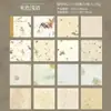 Libro de Materiales Día Hermoso, Serie de Libros Pequeños Fragancia a Hierba, Material de Journaling con Fondo Texturizado, Incluye 30 Hojas, 6 Diseños