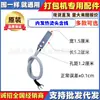 Accesorios para Máquina Empacadora Placa de Acero Nm Cabezal Calentador Combinación Ajuste de Control de Temperatura Transformador Grande Ventilador Pequeño Conjunto de Calefacción Interna Componentes