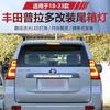 Adecuado para 18-23 Toyota Prado Dominante Modificado Luz de Caja Trasera Especial Led Luz de Freno Alta Luz de Placa