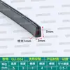 Tira de borde en forma de U de silicona transparente, tira de borde de vidrio, tarjeta de 1234567810 mm, tira de borde de tablero de chapa, tira en forma de U