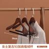 Percha de madera maciza para ropa de hotel, con hombros anchos, para dormitorio, venta al por mayor, sin dejar rastro