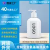 Champú de Espuma Suave a Base de Aminoácidos para Bebés Personalizado OEM, Champú para Niños y Bebés, Procesamiento ODM, Venta al por Mayor Transfronteriza