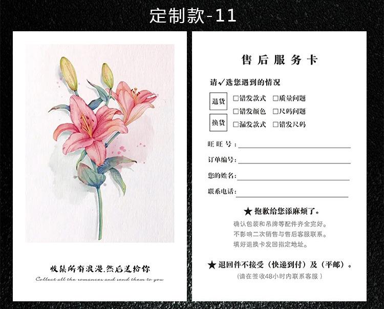 侵权改（戴家松）_17.jpg