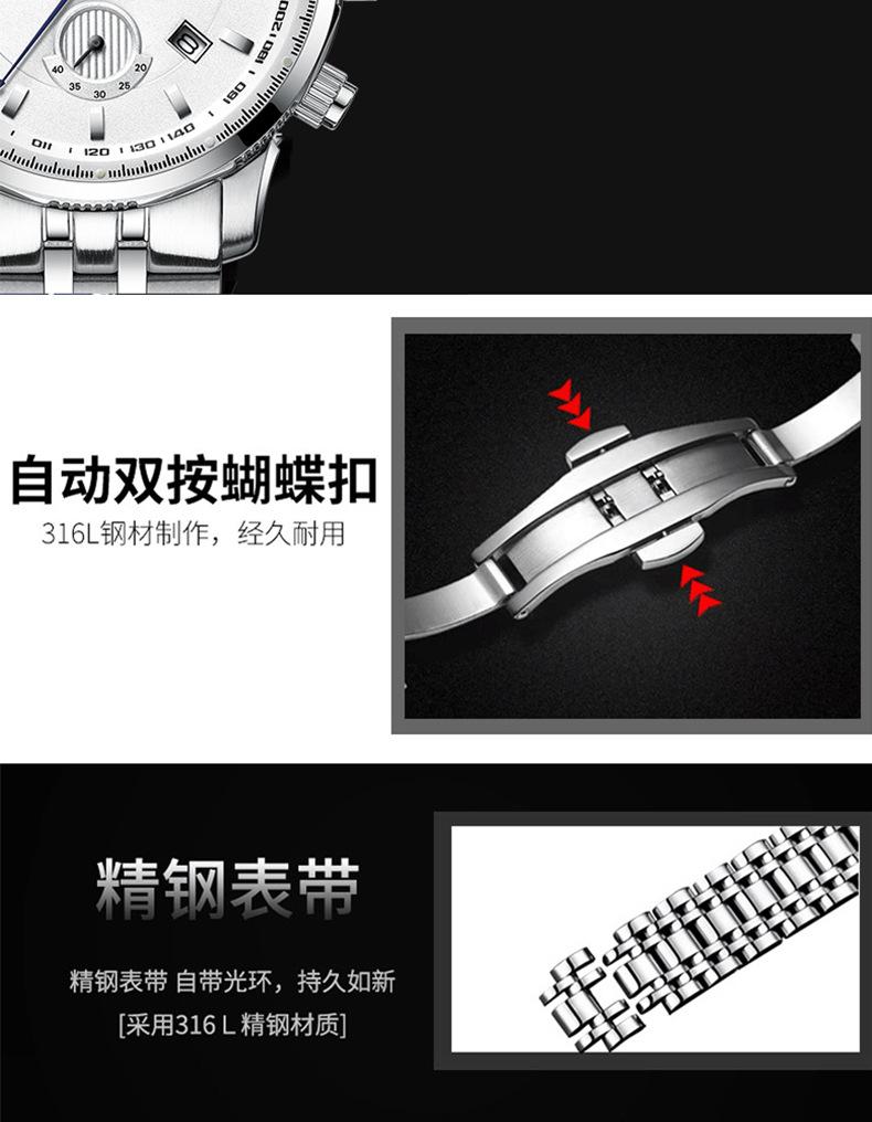 男士手表10.jpg