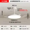 Lámpara de Ventilador Invisible 2025 Nueva Lámpara de Ventilador de Techo Sala de Estar Comedor Dormitorio Habitación Ventilador Eléctrico Integrado Lámparas Zhongshan