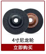 8寸带盖灰色尼龙轮_14.jpg