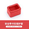 Base de cubierta protectora para receptáculo de cinturón de seguridad de coche transfronterizo, trasera universal anticolisión y antiarañazos, suministros para modificación de interiores de coche