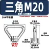 Perno de Ojo de Elevación de Acero Inoxidable 304 Rosca de Elevación Orejeta de Elevación Triangular de Pie Alto Japonés Perno de Ojo Tuerca de Ojo Tornillo de Elevación
