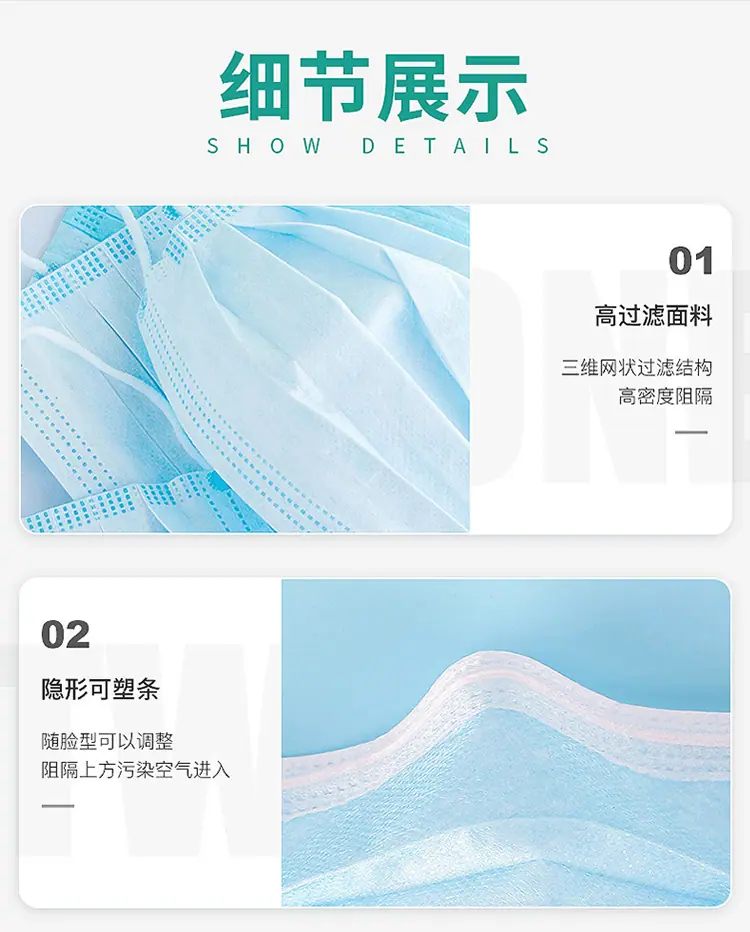 医用儿童口罩50片_09