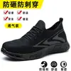 Zapatos de Trabajo para Hombre Verano Transpirables Puntera de Acero Antimpacto Antipinchazos Ligeros Resistentes al Desgaste Suela Sólida Suela Suave Zapatos de Seguridad para el Trabajo