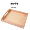 Materiales didácticos Montessori Bandeja de madera de haya Montessori Almacenamiento Bandeja de haya Vida diaria Preescolar Educación temprana Set