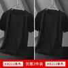 Camada Base Masculina de Seda de Gelo de Manga Curta Fina para o Verão Cor Gola Redonda Solta Elástica Secagem Rápida Camiseta Curta Simples Casual
