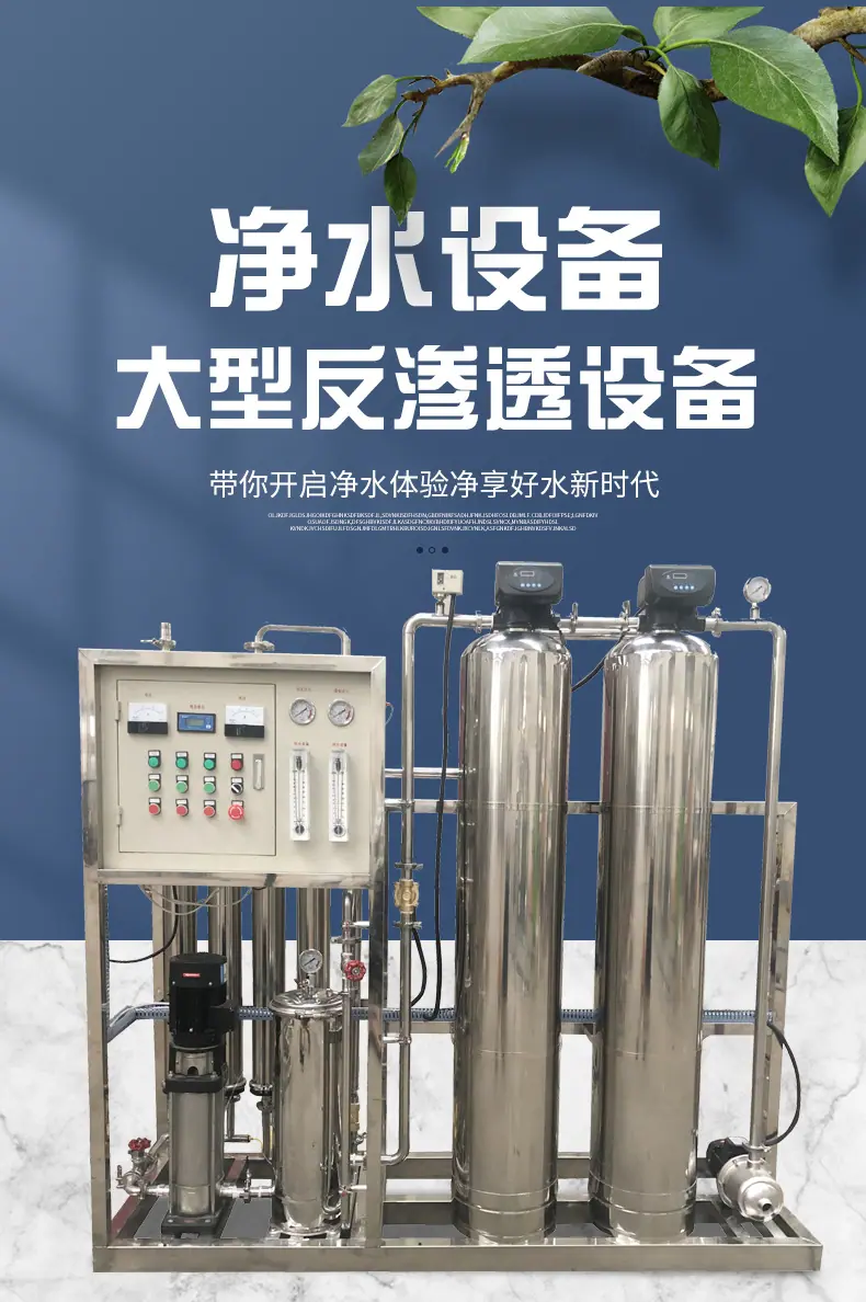 华信水处理详情开版(7)_01.jpg