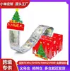 Serie Roja Decoración Sorpresa Fiesta Temática Navideña Caja para Jalar Dinero Atrezzo para Arreglo de Ambiente del Lugar Navideño