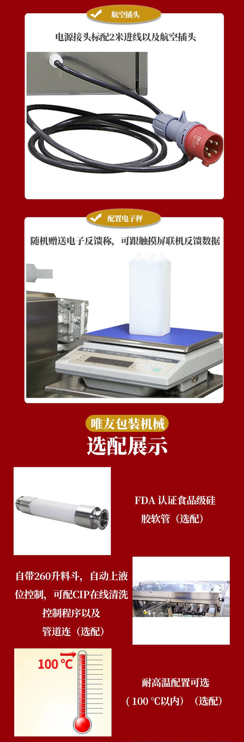 全自动转子_06.jpg