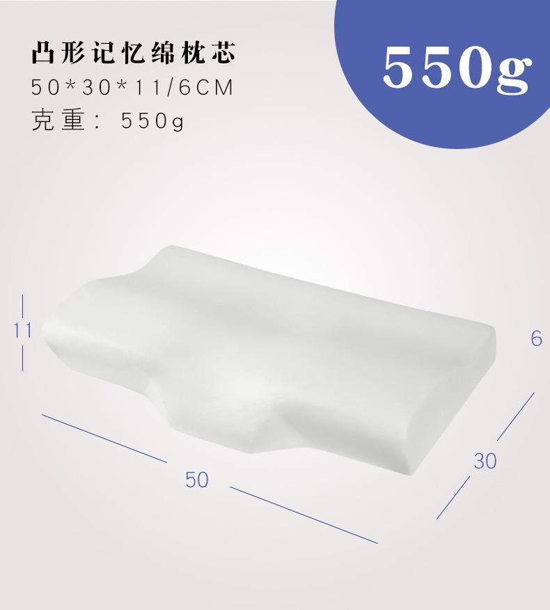 枕芯克重_01.jpg