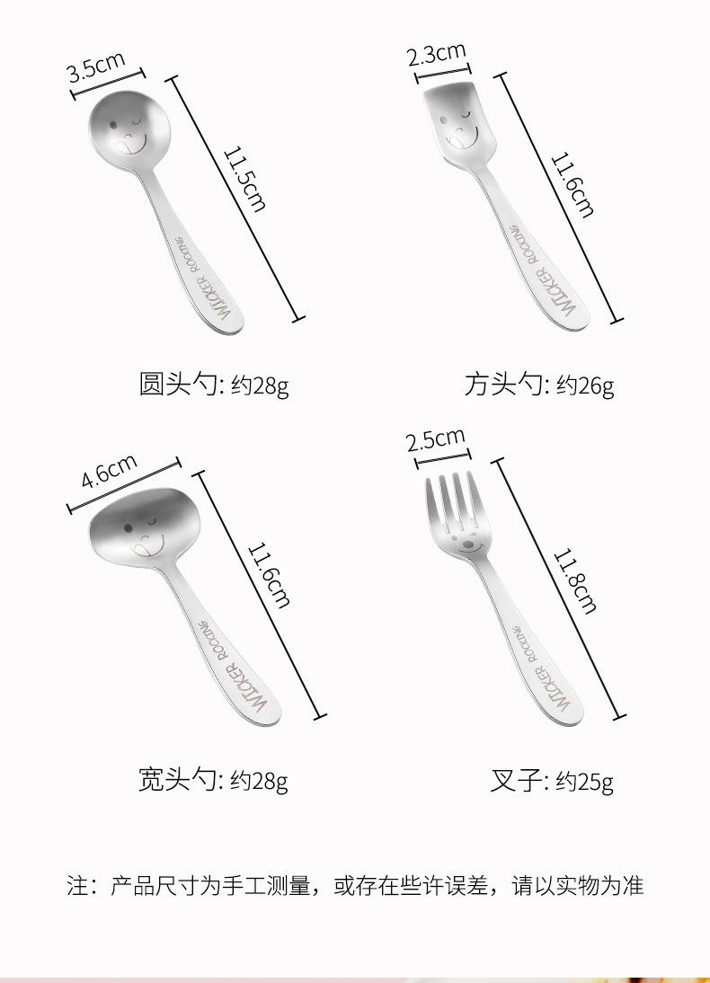 儿童餐具_08.jpg