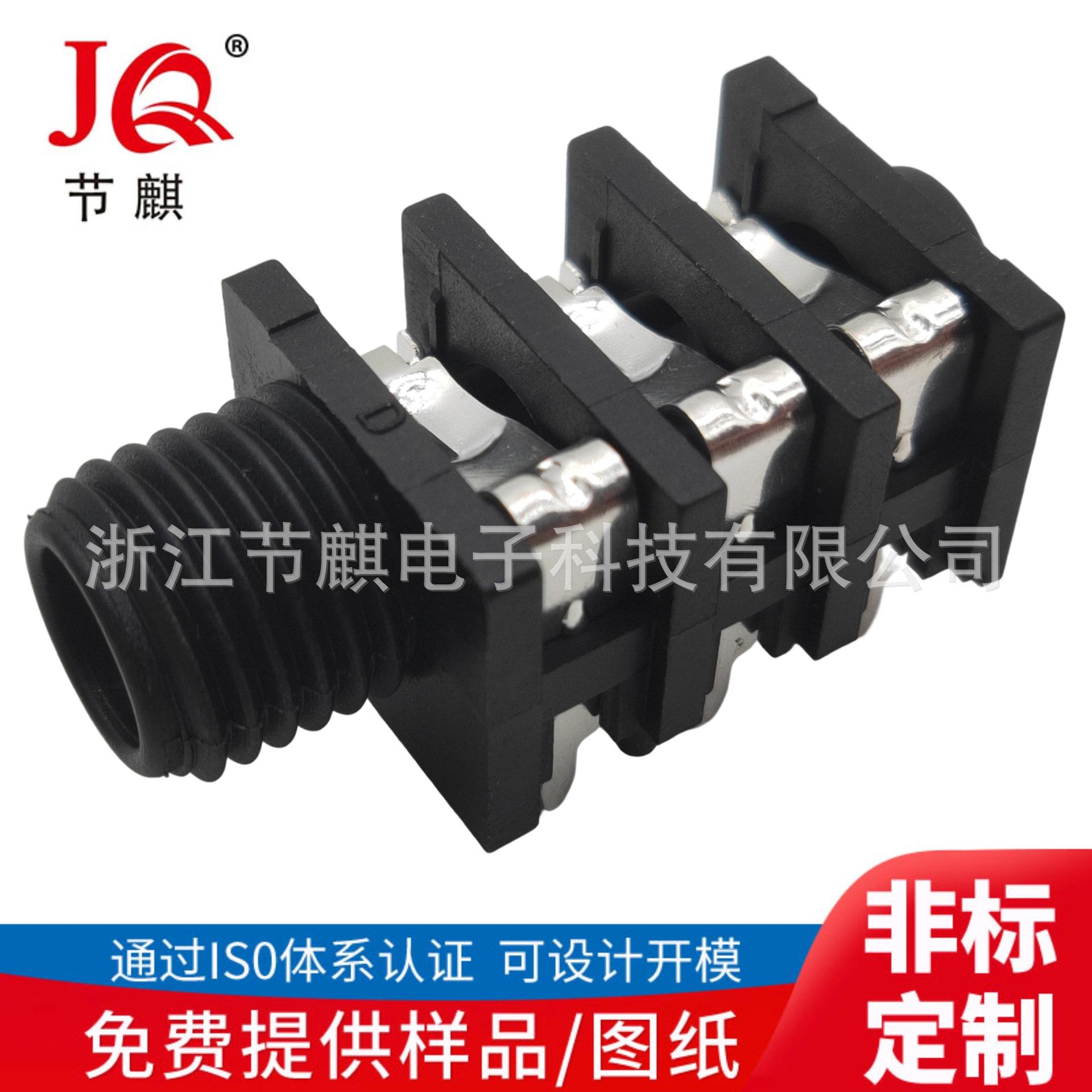JQ-CK-636 (1)(1)