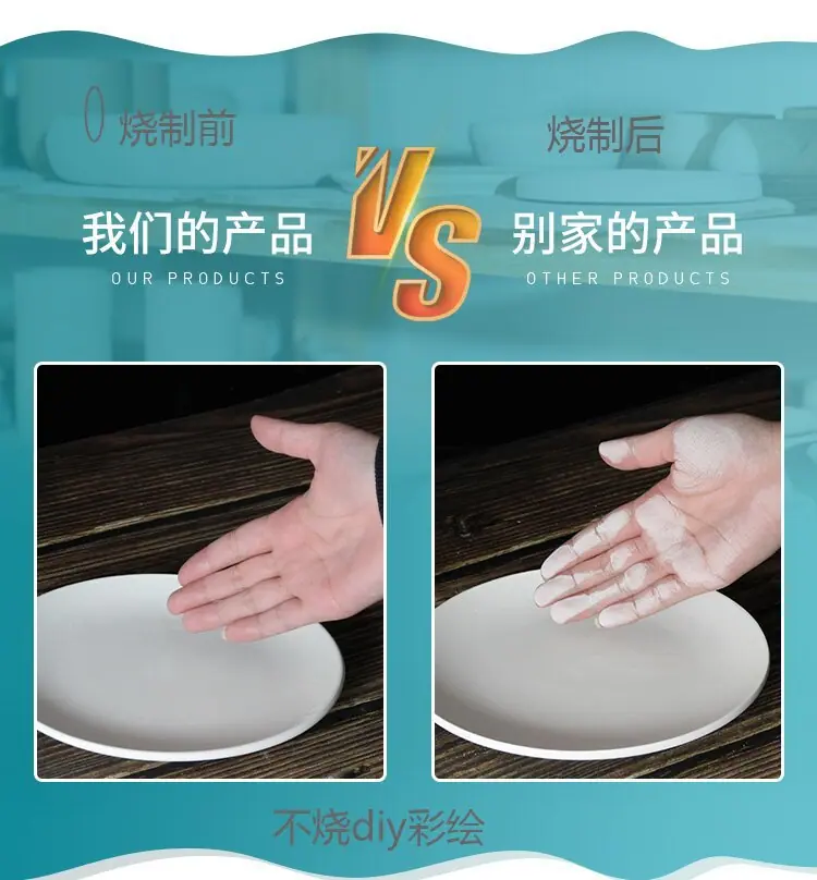 素胚盘子详情_07