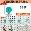 Acessórios para Painel Perfurado Cesta de Arame Metal com Furo Longo Furo Redondo Rack de Armazenamento Universal Unidade de Prateleira Ganchos de Armazenamento 16252630