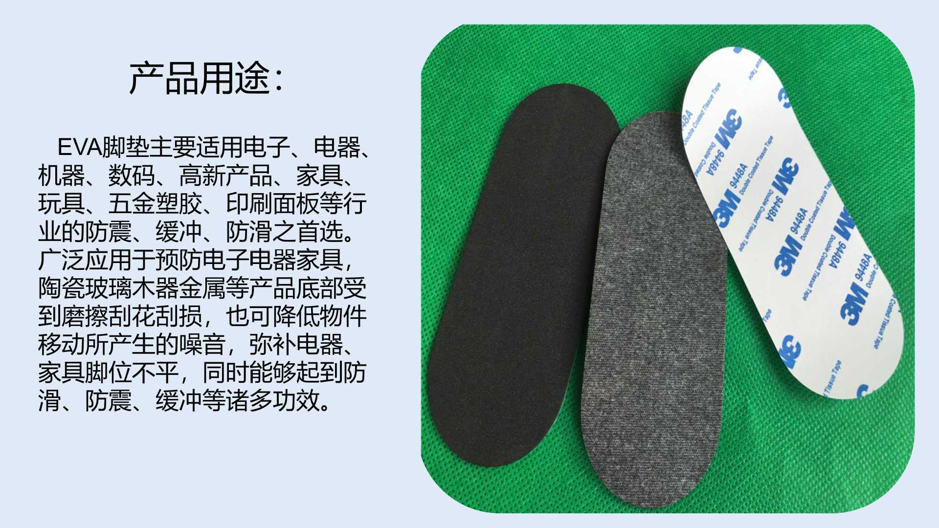 商务风 精美PPT_05(1)