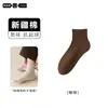 Calcetines para Hombre Primavera y Otoño Transpirables Absorbentes de Sudor Resistentes a Olores Antibacterianos Algodón Puro Calcetines Cortos Color Sólido Deportivos Calcetines de Media Pantorrilla Tobillo para Hombre